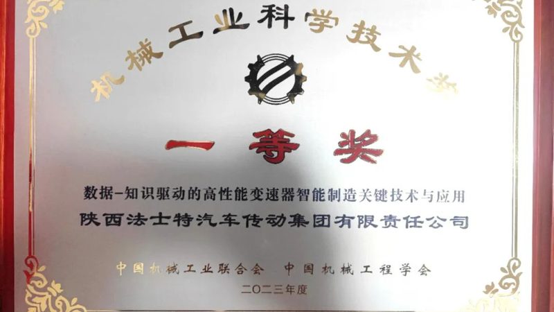 龙门铣床主轴型号解析：揭秘高效加工的秘密**